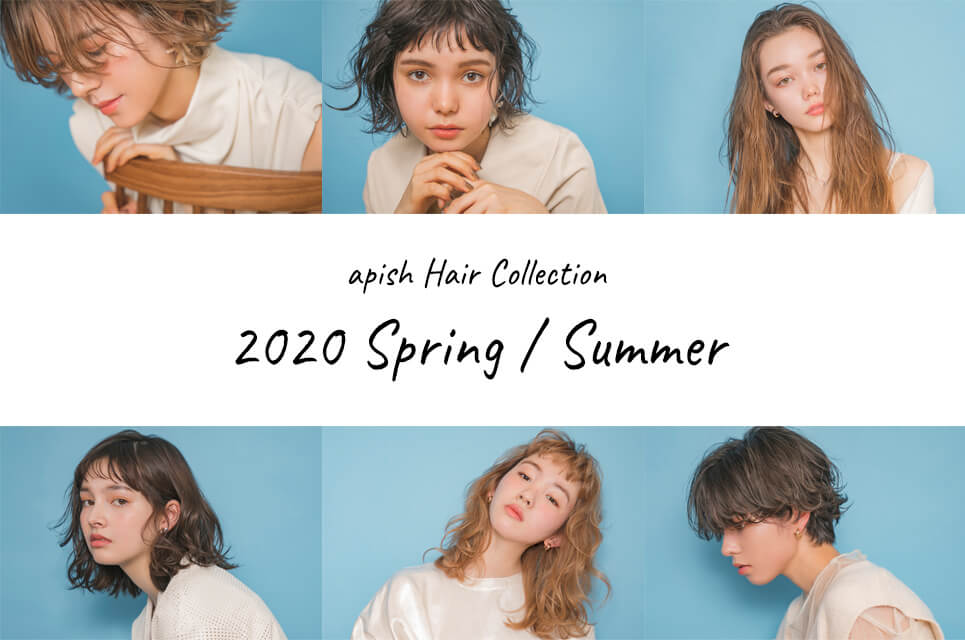 春夏ヘアコレクション2020
